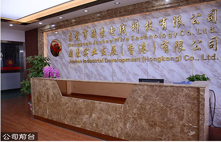 久久精品视频91電線電纜前台