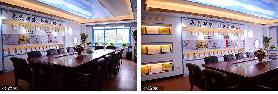 駿（jun4）豪電線會議室