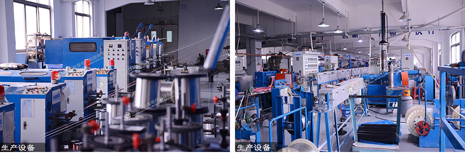 久久精品视频91電線（xiàn）生產（chǎn）設備