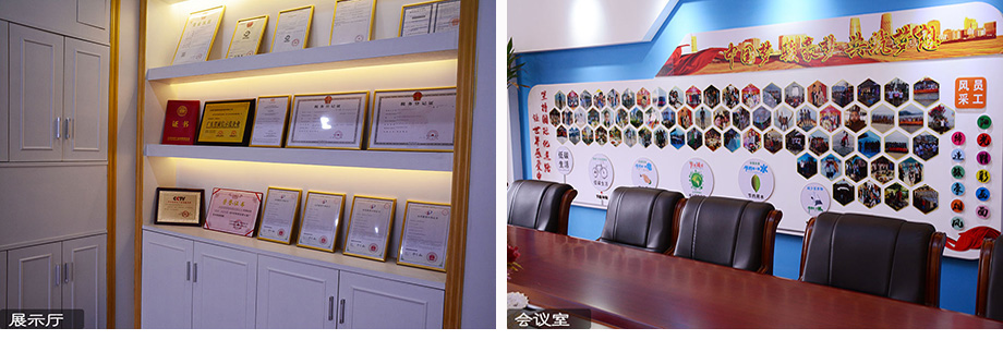 久久精品视频91（háo）電線會議室與（yǔ）展示廳