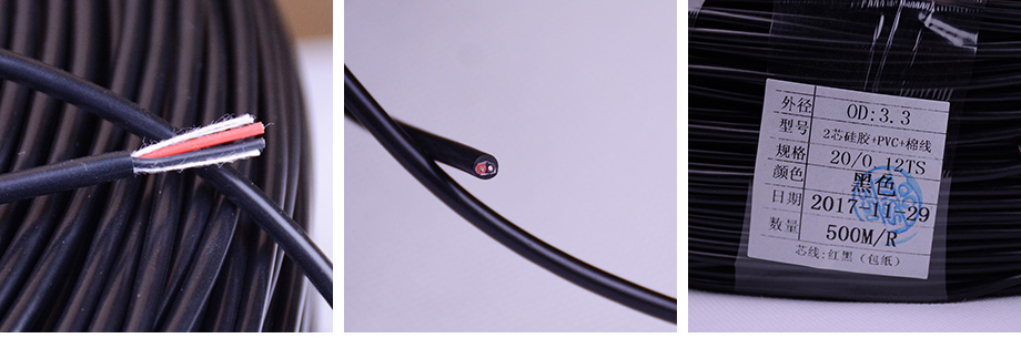 2芯（xīn）PVC電線