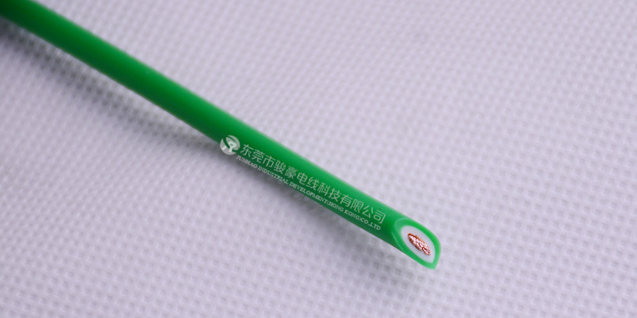 雙絕(jué)緣電線產品圖(tú)