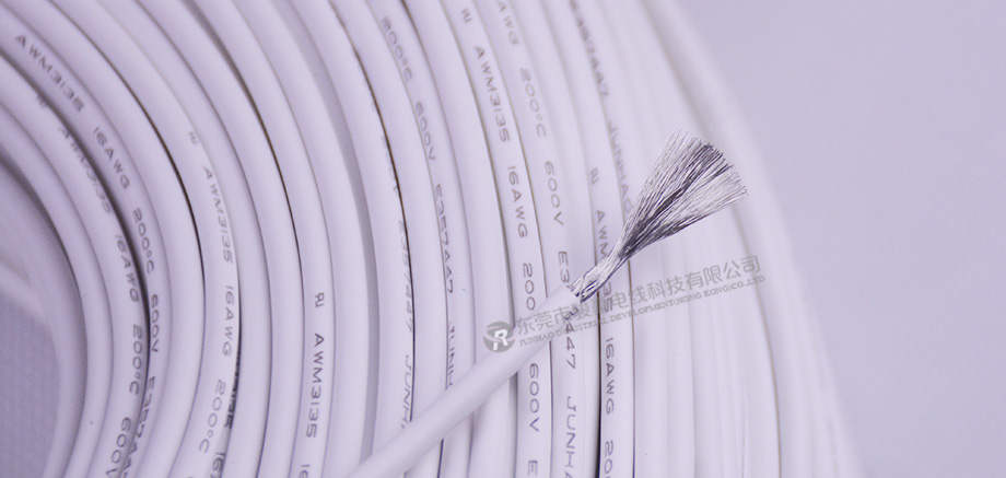 1.3平（píng）方特軟矽膠電線產品圖