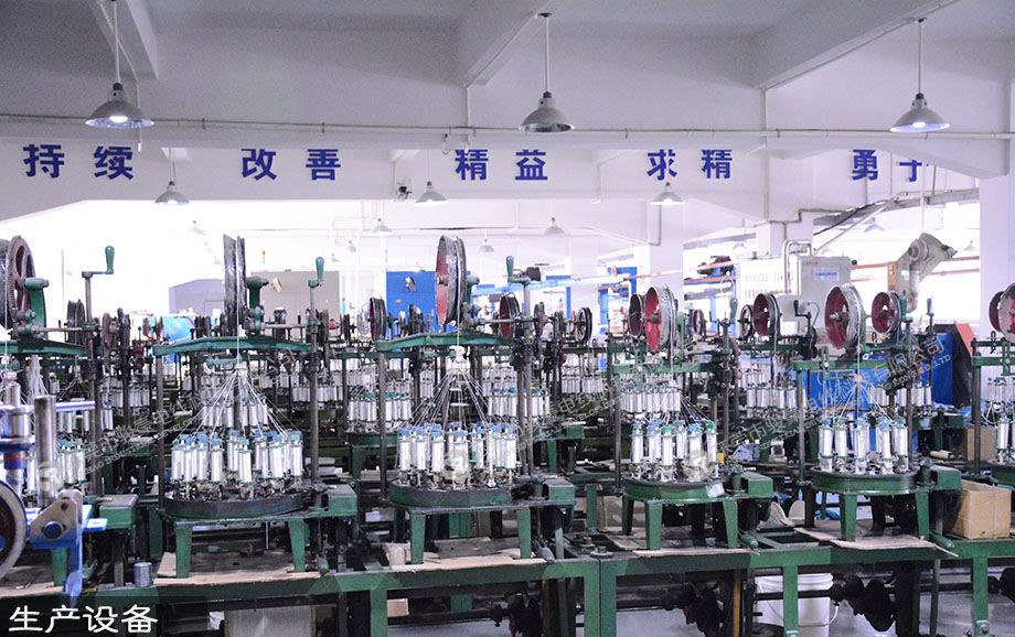 久久精品视频91電線電纜生產編織機(jī)設備