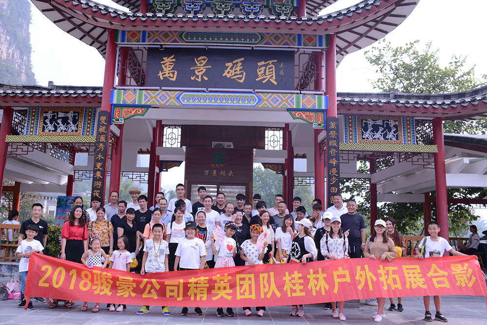 久久精品视频91團隊合影