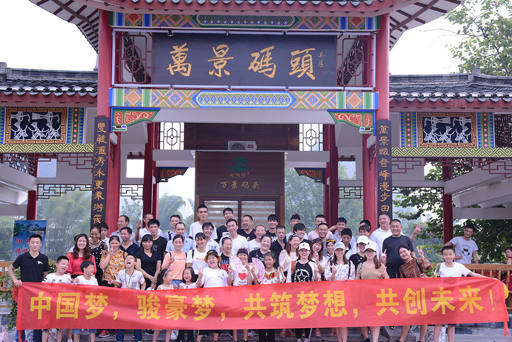 久久精品视频91團隊合影