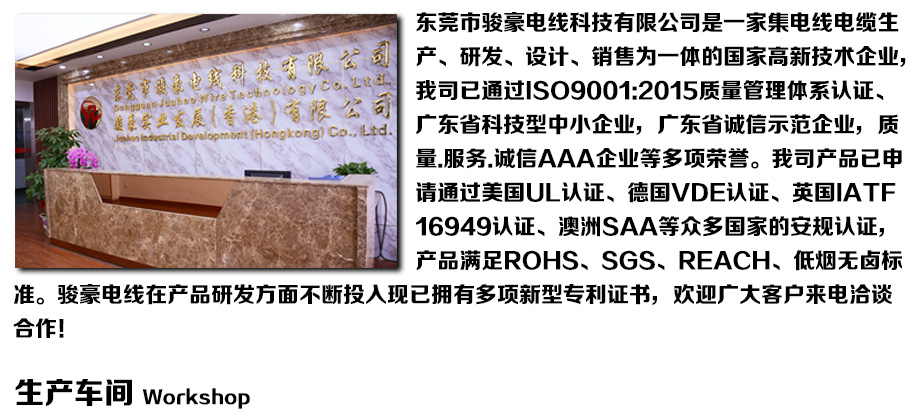 公司介（jiè）紹