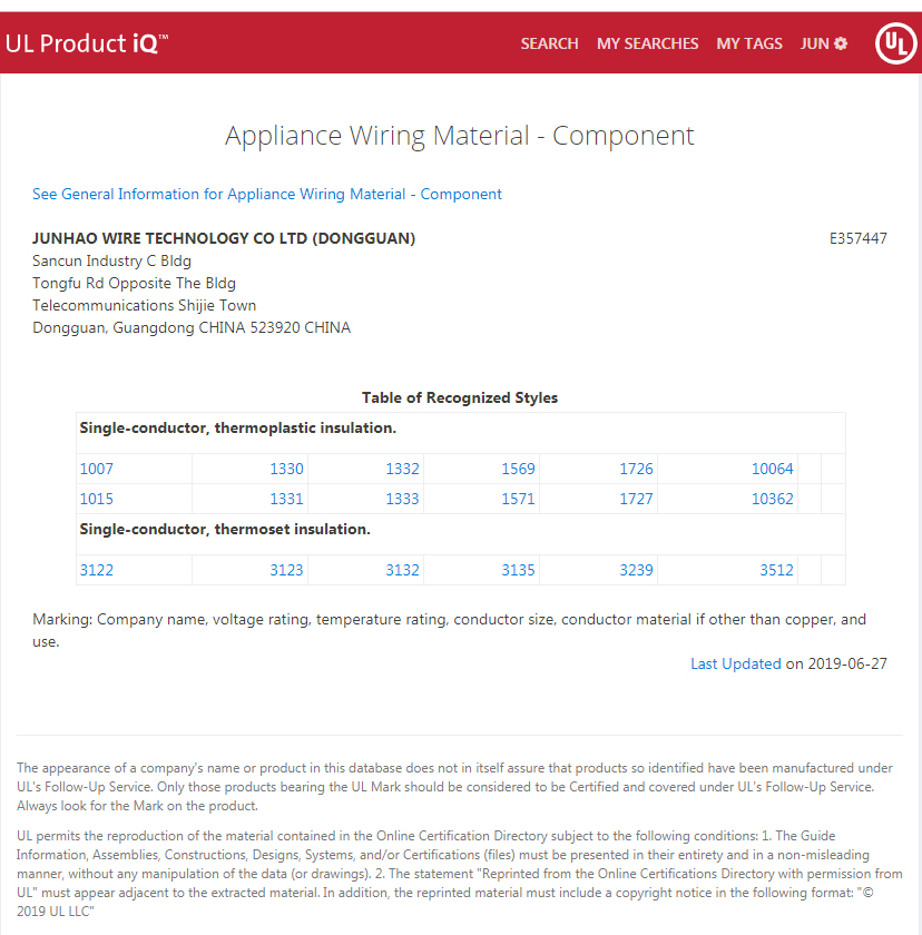 久久精品视频91（háo）電（diàn）線美國UL認證產品列表