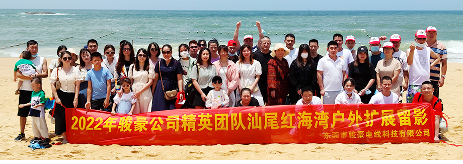 久久精品视频91（háo）電線2022年汕尾行